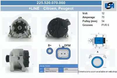 CV PSH 225520070000 -  Генератор